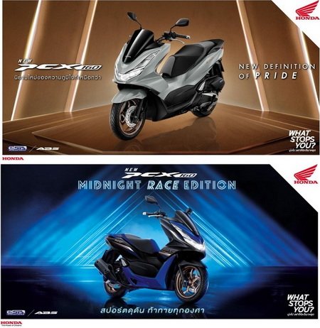 New Honda Pcx