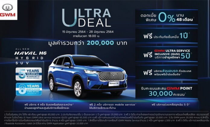 All New HAVAL H6 Hybrid SUV_ULTRA DEAL Campaign