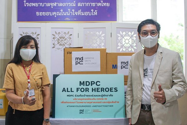 MDPC Passing on care From the Children to King Chulalongkorn Memorial Hospital-Yarn Group