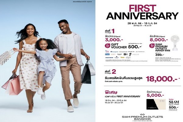 FIRST ANNIVERSARY Siam Premium Outlets Bangkok