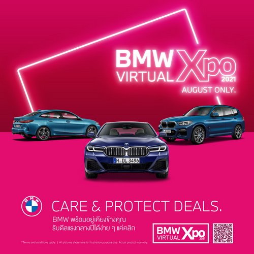 BMW Virtual Xpo 2021 Show Off Online BMW Gran Coupe & BMW X3