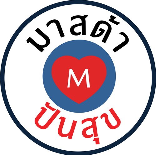 Mazda Continues its Sharing Project Mazda Punsuk Sets up Punsuk Pantries Across Thailand to Help Thai People