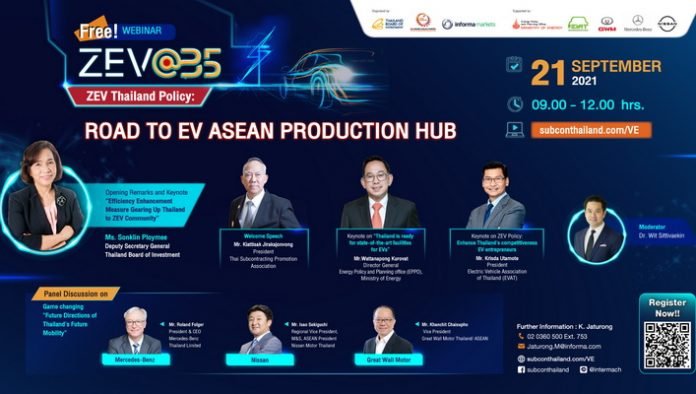 Great Wall Motor Show Vision xEV Leader Road to EV ASEAN Production Hub