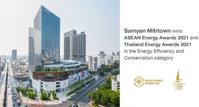 Samyan Mitrtown recognized by ASEAN Energy Awards 2021