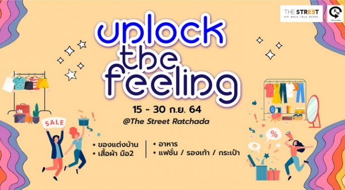 The Street Ratchada Unlock the Feeling