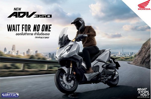 Launched New Honda ADV350 Premium SUV Bike