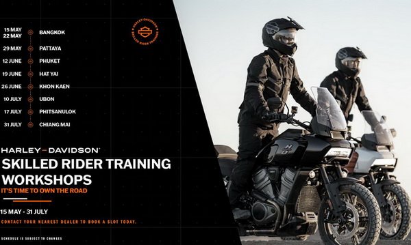 HARLEY-DAVIDSON® à¹à¸à¸´à¸à¸à¸±à¸§à¹à¸§à¸´à¸£à¹à¸à¸à¹à¸à¸ Skilled Rider Training à¸à¸£à¸±à¹à¸à¹à¸£à¸à¹à¸à¸à¸£à¸¸à¸à¹à¸à¸à¸¯ à¸à¸£à¸°à¹à¸à¸¨à¹à¸à¸¢