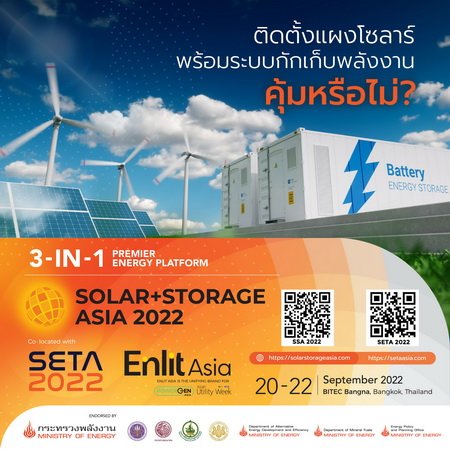 Install Solar Panels with Energy Storage System Is it Worth it? Undoubtedly at Solar+Storage Asia 2022
