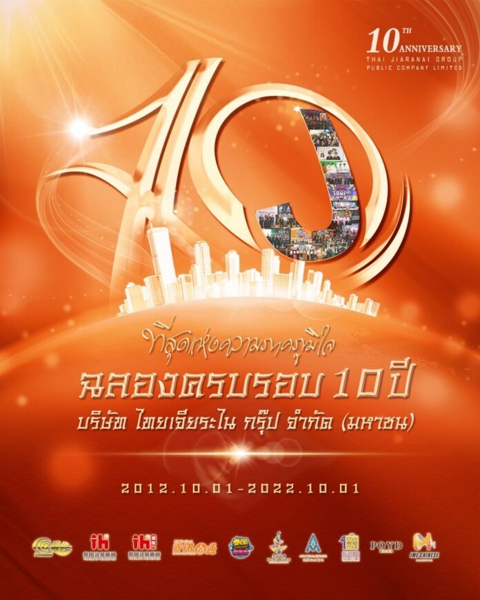 Celebrating 10 Years Thai Jiaranai Group