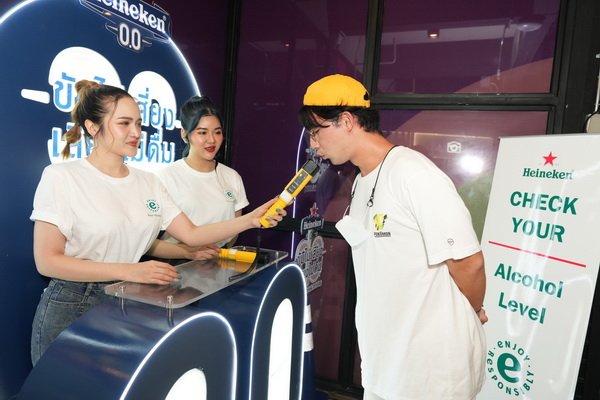 Heineken New Year's Eve Party Safety Campaign