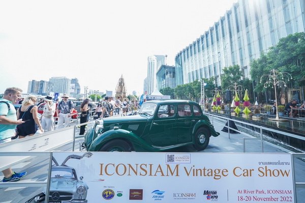 ICONSIAM VINTAGE CAR SHOW ยลรถโบราณอายุกว่า 120 ปี ริมเจ้าพระยา ที่ ริ