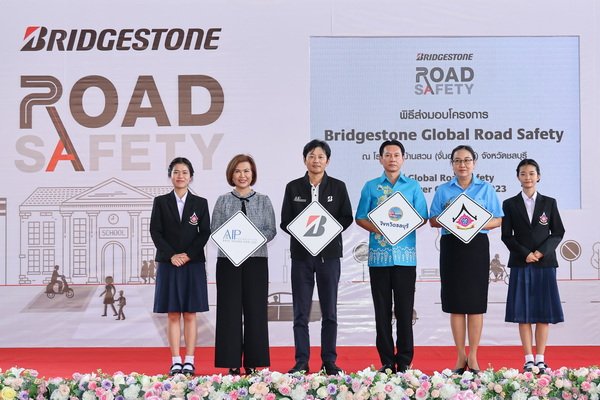 The 2nd Bridgestone Global Road Safety Project