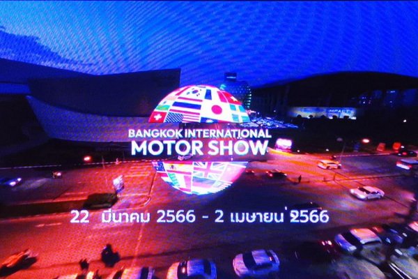 44th Bangkok International Motor Show Event Announcement