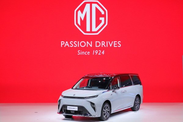 MG Show Off NEW MG MAXUS 9 in Motor Show 2023