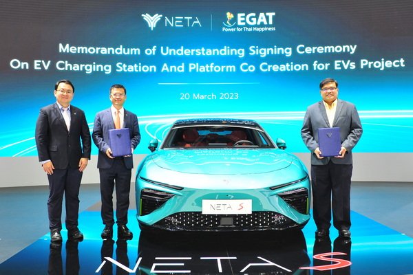 NETA and EGAT MOU Develop Cooperation Strengthen