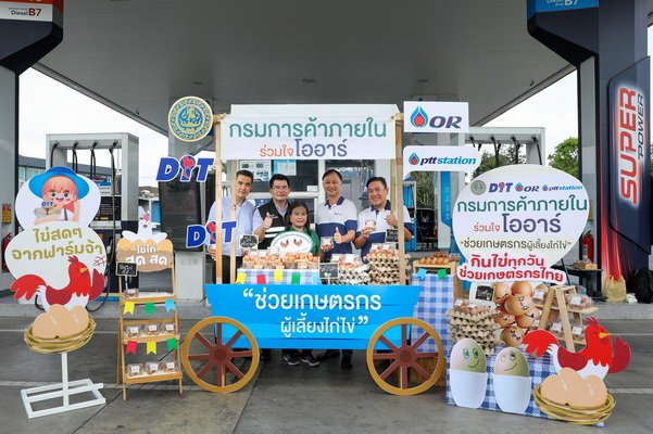 Refuel Complete 300 Baht Get 4 Free Eggs at PTT Station Only in Bangkok