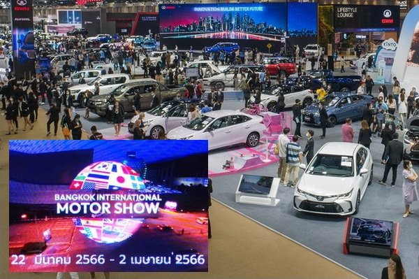 Tour Around Bangkok International Motor Show 2023