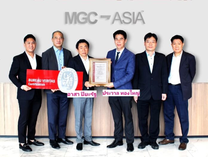 MGC-ASIA Receiving The Certification Assessment and Make Report Greenhouse Gas Emissions