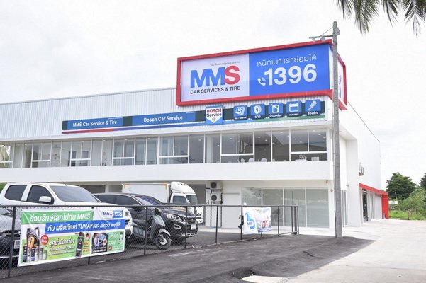 MMS Bosch Car Service Business Expansion Opening Thonburi-Rama 5 New Branches