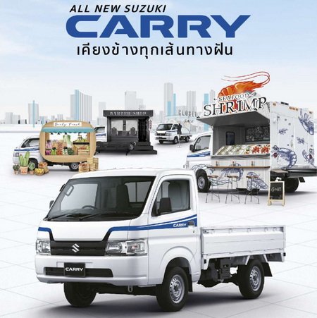SUZUKI CARRY PICKUP CARRY YOUR DREAM