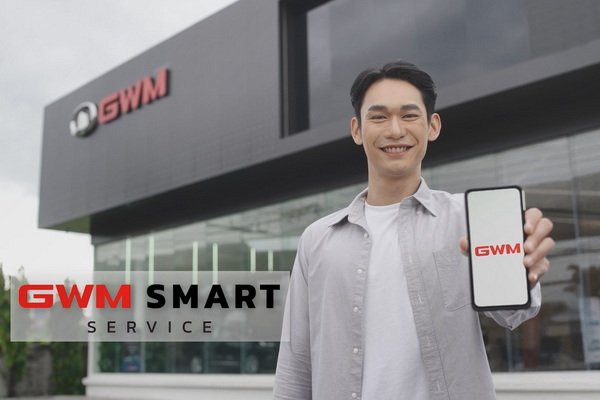 GWM Smart Service