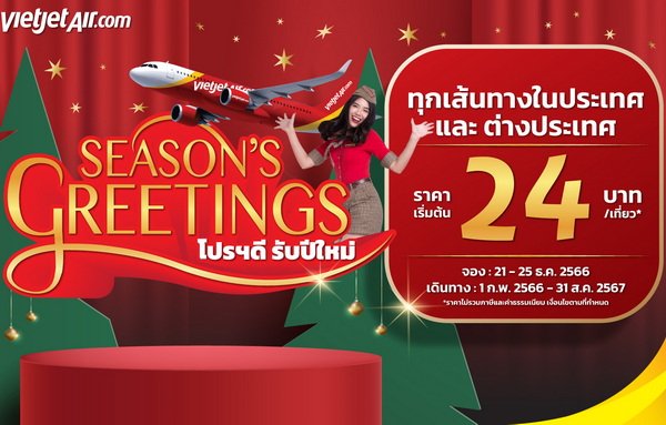 Thai VietJet Presenting Good Promotions for New Year Tickets Starting at 24 Baht
