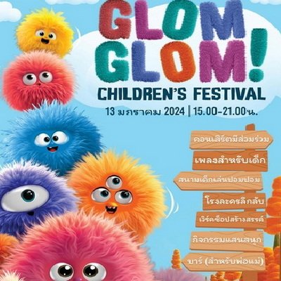 GLOM GLOM Children’s Festival