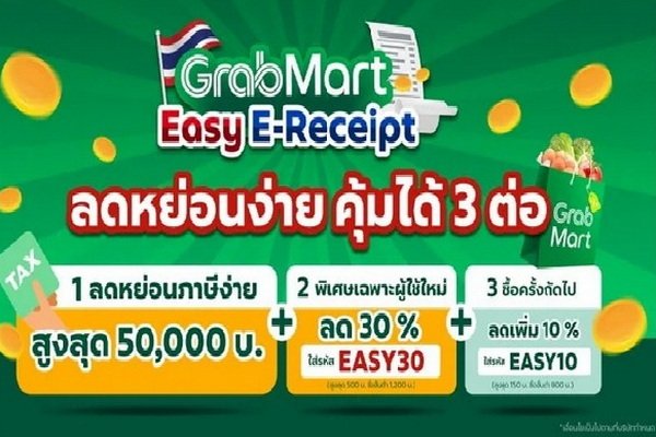 Grab Takes Part in ‘Easy E-Receipt’ Tax Refund Scheme