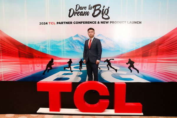 TCL Aiming To Be the TOP 1 Electrical Appliance Brand Within 5 Years
