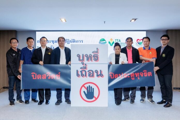 Illicit Cigarettes Up To 25% Caused More Than 30 Billion Baht in Damage to the State