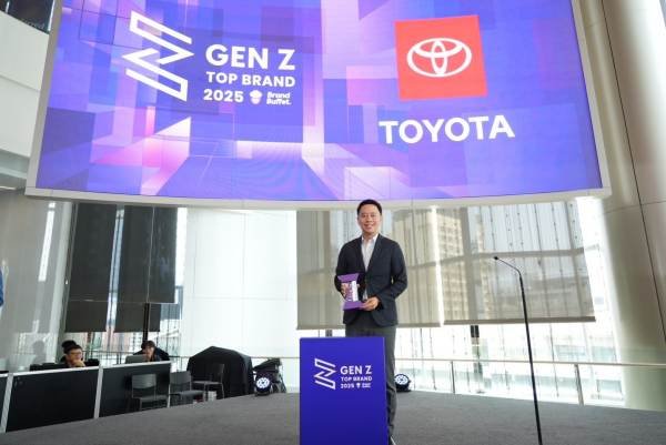 Toyota Win a Prize GEN Z TOP BRAND AWARD 2025