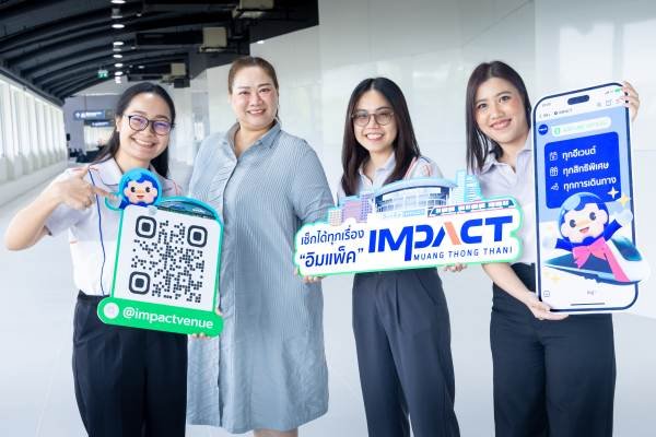 IMPACT Muang Thong Thani Changes its Information Platform to LINE Official Account @impactvenue