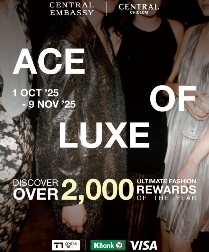 ACE OF LUXE 2025