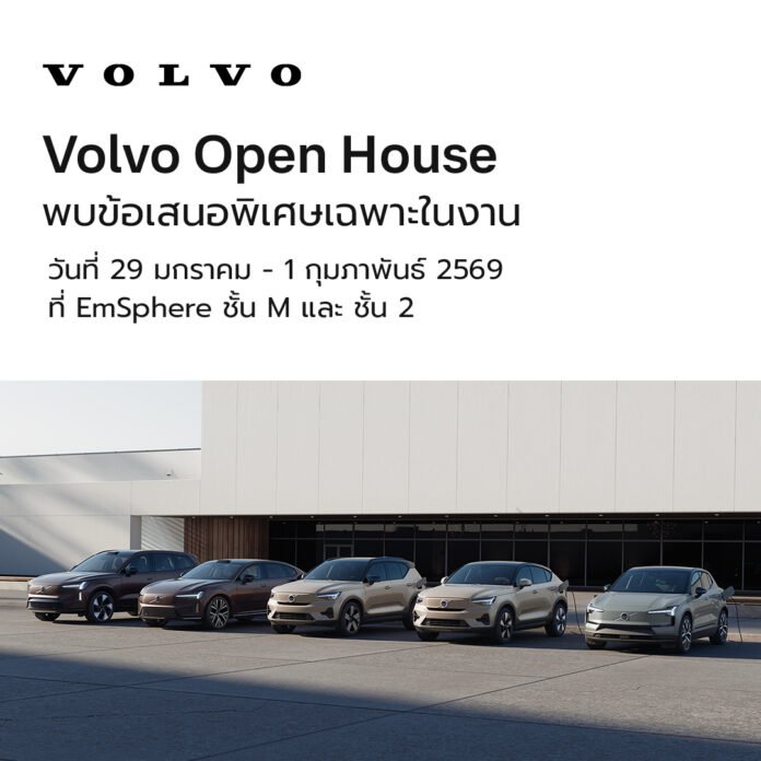 Volvo Open House Brings Exclusive Ownership Opportunities with Deals up to 1000000 Baht