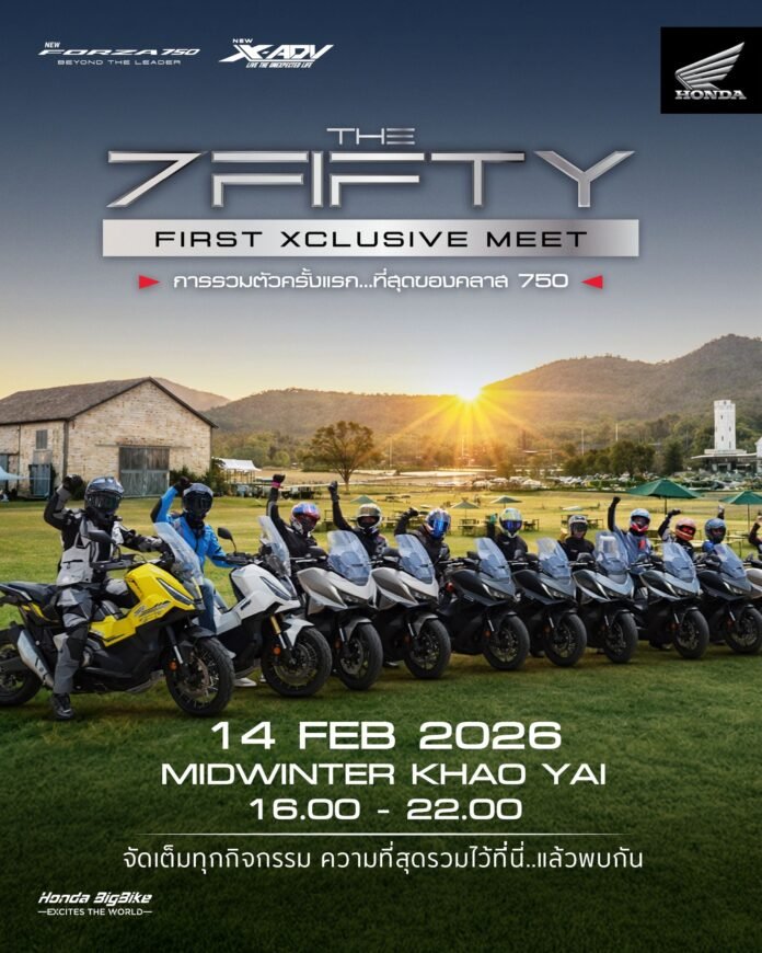 The 7Fifty First Xclusive