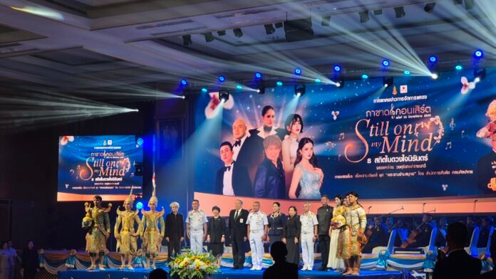 Lamina Donates to The Thai Red Cross Society for Public Charity