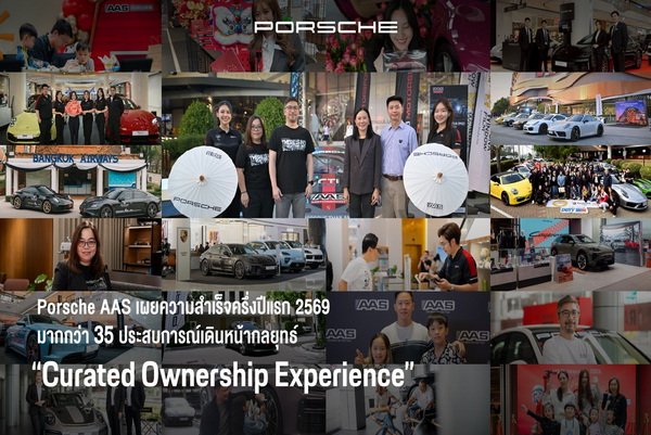 Porsche AAS Unveiling H1 2026 Success Driven by Curated Ownership Experience